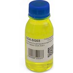 ODA-SG03, УФ Жидкость для дымогенератора ОДА Сервис ODA-SG03