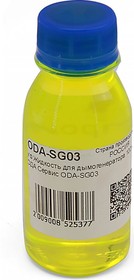 Фото 1/3 ODA-SG03, УФ Жидкость для дымогенератора ОДА Сервис ODA-SG03
