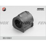 bs10081, Втулка стаб-ра