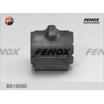 bs10090, Втулка стаб-ра