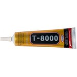 (T-8000) клей герметик для проклейки тачскринов T-8000 , прозрачный, 50 мл