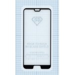 Защитное стекло "Полное покрытие" для Huawei P20 черное