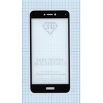 Защитное стекло "Полное покрытие" для Huawei P8 Lite (2017)/ Honor 8 lite черное