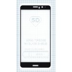 Защитное стекло "Полное покрытие" для Huawei Mate 9 черное