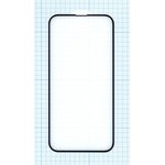 Защитное стекло 6Dдля Apple iPhone 13 черное