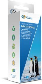 Фото 1/10 Чернила G&G GG-C13T00S24A 103C, для Epson, 70мл, голубой