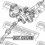 AST-GVU48, Вал карданный рулевой нижний