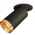 Ambrella Комплект встраиваемого поворотного светильника XM6323204 SBK/PYG черный ...