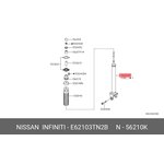 E62103TN2B, Амортизатор подвески задн NISSAN: ALTIMA L32