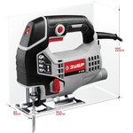 L-570, Electric jigsaw, 570 W