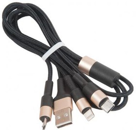 (6957531080275) кабель USB HOCO X26 Xpress 3 в 1 для Lightning, Micro USB, Type-C, 2.0A, длина 1.0м, черный с золотым