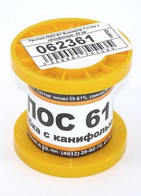 Припой ПОС-61 диаметр 1,5 мм с канифолью 50 гр
