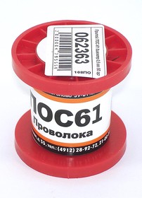 Припой ПОС-61 диаметр 0,5 мм 50 гр