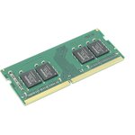 Модуль памяти Kingston SODIMM DDR4 16ГБ 2933 MHz PC4-23400