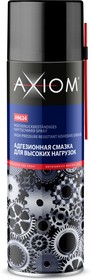 Фото 1/2 Смазка адгезионная для высоких нагрузок 650 мл аэрозоль AXIOM A9624