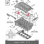 0249E7, Кольцо уплотнительное