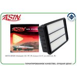 ASINFA2665 Фильтр воздушный