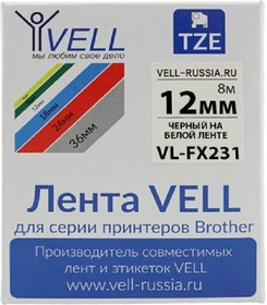 Фото 1/5 Лента VL-FX231 (Brother TZE-FX231, 12 мм, черный на белом) для PT 1010/1280/D200 /H105/E100/ D600/E300/2700/ P700/E550 320003
