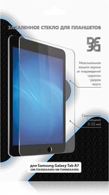 Фото 1/5 Защитное стекло для экрана DF sSteel-76 для Samsung Galaxy Tab A7 10.4" 10.4" 1шт. (DF SSTEEL-76)