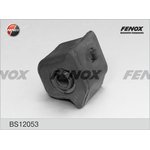 bs12053, Втулка стаб-ра