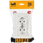 Socket 2nd joint venture BRITE RSsh12-3-BrB 16A assembled with grounding def ...