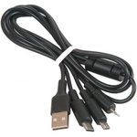 (6957531080169) кабель USB HOCO X25 Soarer 3 в 1 для Lightning, Micro USB ...
