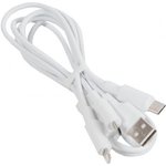 (6957531080176) кабель USB HOCO X25 Soarer 3 в 1 для Lightning, Micro USB ...