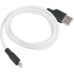 (6957531071365) кабель USB HOCO X21 Silicone для Lightning, 2.0А, длина 1.0м, белый