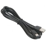 (6957531068884) кабель USB HOCO X20 Flash для Micro USB, 2.0А, длина 2.0м, черный