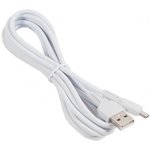 (6957531068891) кабель USB HOCO X20 Flash для Micro USB, 2.0А, длина 2.0м, белый