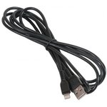 (6957531068860) кабель USB HOCO X20 Flash для Lightning, 2.0А, длина 2.0м, черный