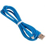 (6957531091134) кабель USB HOCO X30 Star для Lightning, 2.0А, длина 1.2м, синий