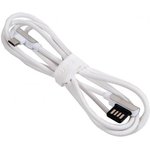(6957531079385) кабель USB HOCO U42 exquisite для Micro USB, 2.4A, длина 1.2м, белый
