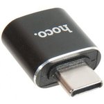 (6957531064121) переходник HOCO UA5 Type-C to USB, черный