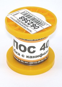 Припой ПОС-40 диаметр 0,5 мм с канифолью 50 гр