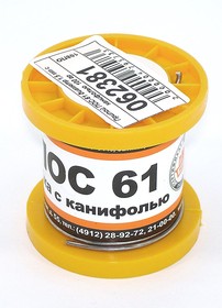 Припой ПОС-61 диаметр 1,5 мм с канифолью 100 гр