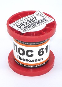 Припой ПОС-61 диаметр 2 мм 100 гр