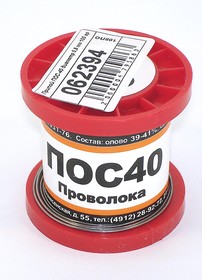 Припой ПОС-40 диаметр 0,8 мм 100 гр