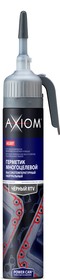 Фото 1/2 AS207, Герметик прокладка AXIOM RTV Silicone высокотемпературный черный с автоподачей 200 мл