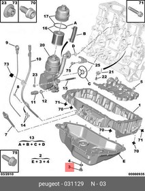 031129, Пробка масляного поддона Citroen C4 Picasso 2014