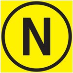 Z10 Символ 'N', 20x20 мм, пленка ПП, блок 10 шт. 00-00035389