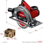 ЗУБР d 210 мм, 2000 Вт, циркулярная пила (дисковая) (ПД-75)