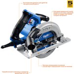 ЗУБР d 165 мм, 1300 Вт, циркулярная пила (дисковая), Профессионал (ПДП-55)