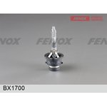 BX1700, Лампа D4R 4300 K, Универсальная