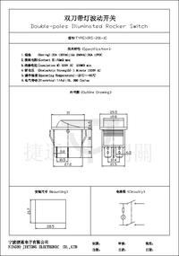IRS-201-1C3 (красный), Переключатель с подсветкой ON-OFF (15A 250VAC ...