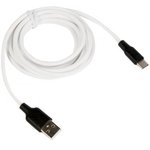 (6931474713889) кабель USB HOCO X21 Plus Silicone для Type-C, 3.0А, длина 2.0м, белый