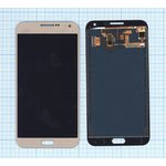 Дисплей для Samsung Galaxy E7 SM-E700 TFT золотой