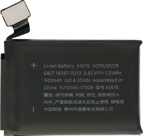 Фото 1/2 Аккумуляторная батарея (аккумулятор) для Apple Watch 3 A1875 (42 мм) VIXION