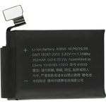 Аккумуляторная батарея (аккумулятор) для Apple Watch 3 A1850 (42 мм) VIXION