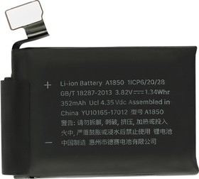 Фото 1/2 Аккумуляторная батарея (аккумулятор) для Apple Watch 3 A1850 (42 мм) VIXION